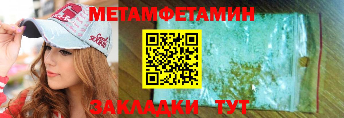 АМФ  Вход с VPN  АМФЕТАМИН  Amphetamine VHQ  Хабаровск 