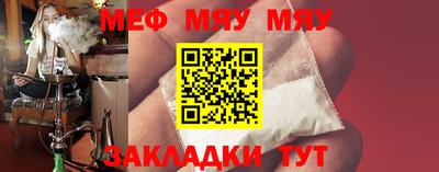 2c-b Моздок