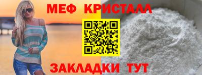 МДМА Можайск