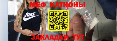 МДМА Можайск