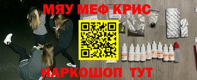 герыч Наро-Фоминск