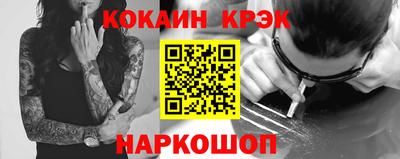 кристаллы Можга