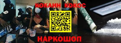 2c-b Моздок