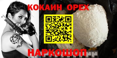 кристаллы Можга