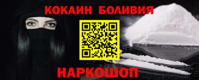 2c-b Моздок