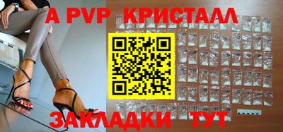 альфа пвп VHQ Нарткала