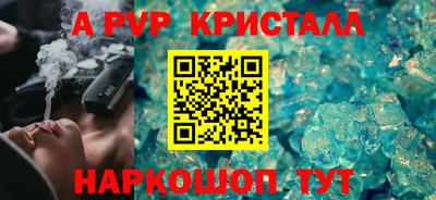 МДМА Можайск