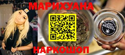 МДМА Можайск