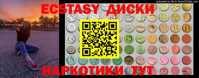MDMA Нальчик