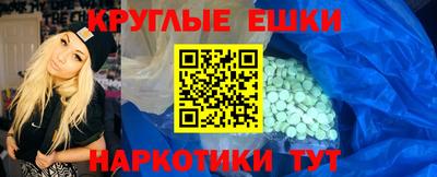 MDMA Нальчик