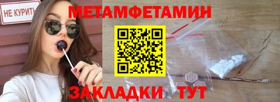 МДМА Можайск