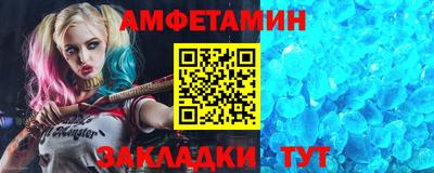 кристаллы Можга