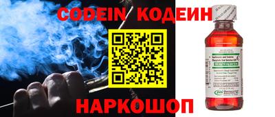 герыч Наро-Фоминск