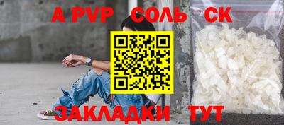 2c-b Моздок