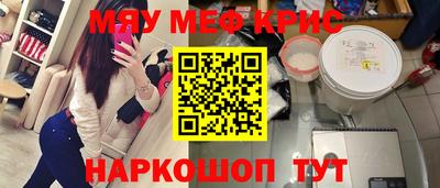 кристаллы Можга