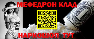2c-b Моздок