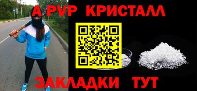 кристаллы Можга