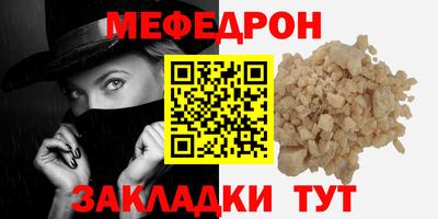 МДМА Можайск