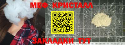 герыч Наро-Фоминск