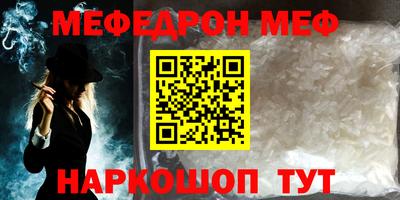 альфа пвп VHQ Нарткала