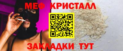 кристаллы Можга