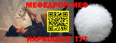 2c-b Моздок