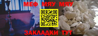 кристаллы Можга