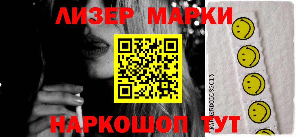 Лсд 25 экстази кислота Хабаровск