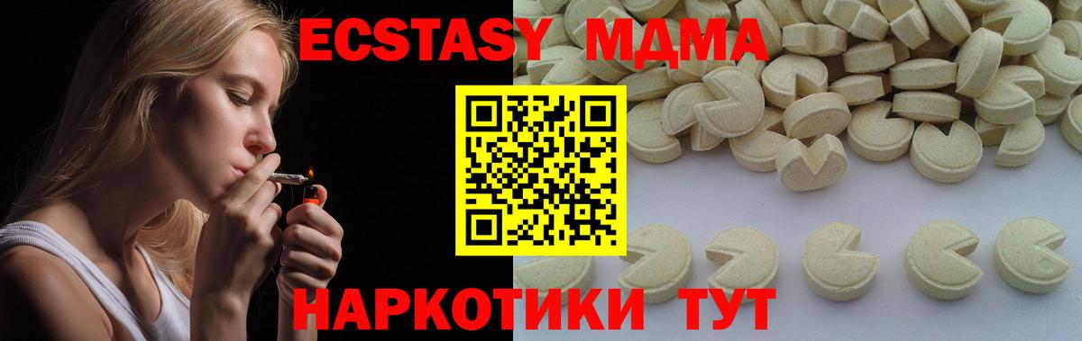 MDMA VHQ Хабаровск