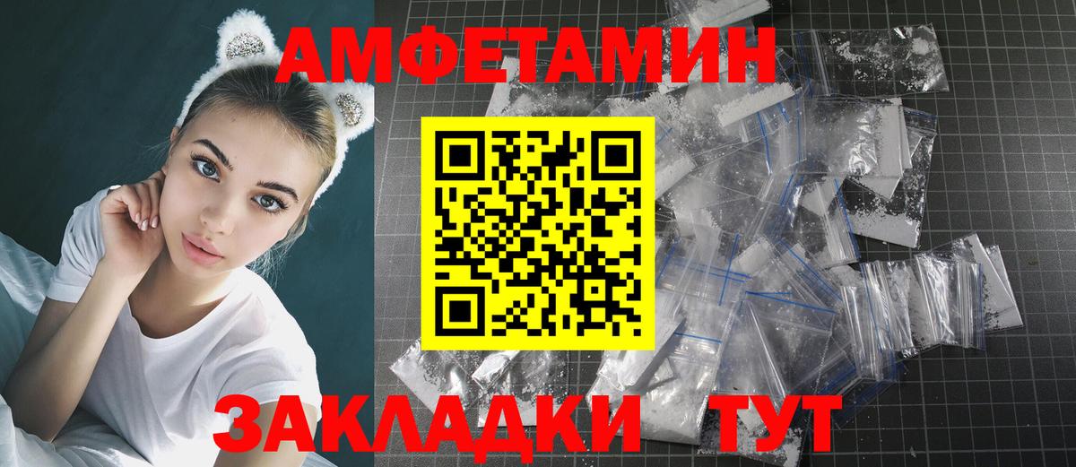 Первитин  Метамфетамин пудра  Вход с VPN  Хабаровск  Метамфетамин пудра 