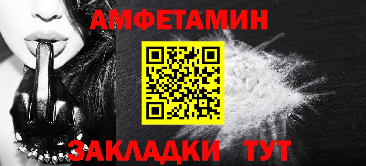 Первитин винт Хабаровск