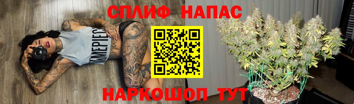 Марихуана план  Вход с VPN  Бошки Шишки White Widow  Конопля Ganja  Хабаровск 